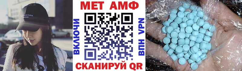KRAKEN зеркало  закладка  это какой сайт  Amphetamine 98%  Невьянск 
