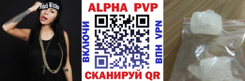 ОМГ ОМГ tor где купить Невьянск Alpha PVP мука