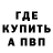 ТГК Wax EnD0cHoK end