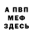 Кетамин VHQ putyatyshna