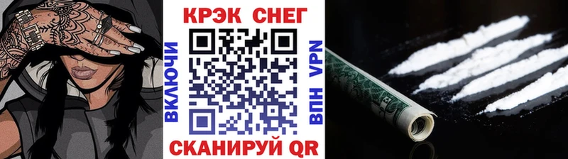 Cocaine Перу  Невьянск 