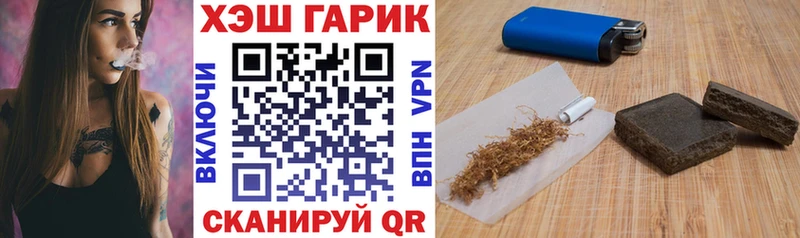 Гашиш 40% ТГК  Невьянск 