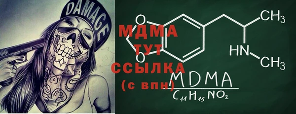 MDMA Алексеевка