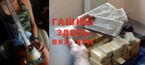 трава Алексин