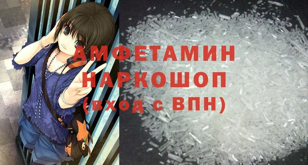 MDMA Алексеевка