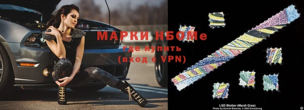 MDMA Алексеевка