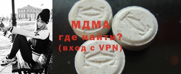 трава Алексин