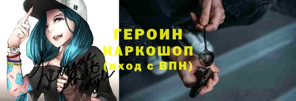 мескалин Алзамай