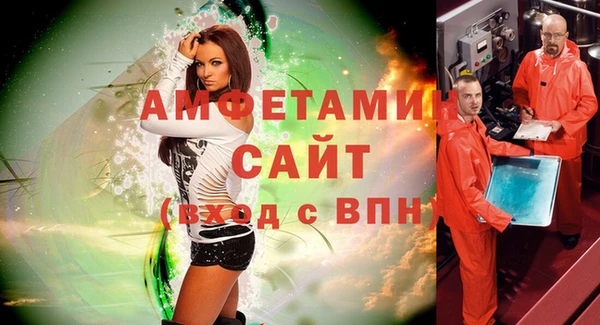 трава Алексин