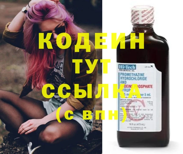 мескалин Алзамай