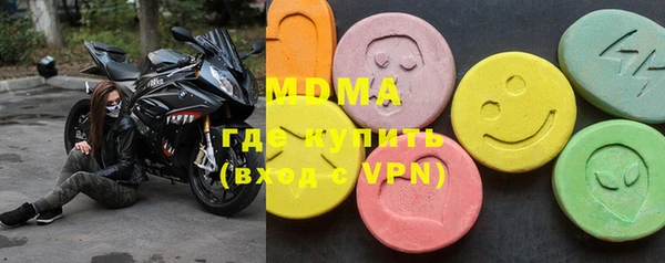 MDMA Алексеевка