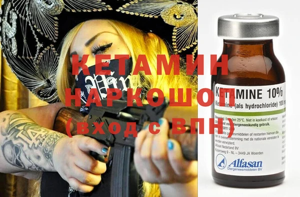 трава Алексин