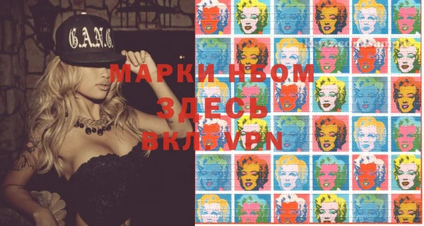 MDMA Алексеевка