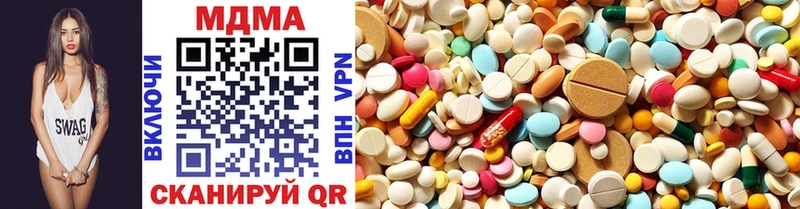 MDMA VHQ  OMG рабочий сайт  Невьянск 