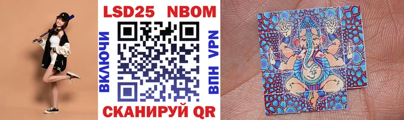 Марки N-bome 1500мкг это клад Невьянск